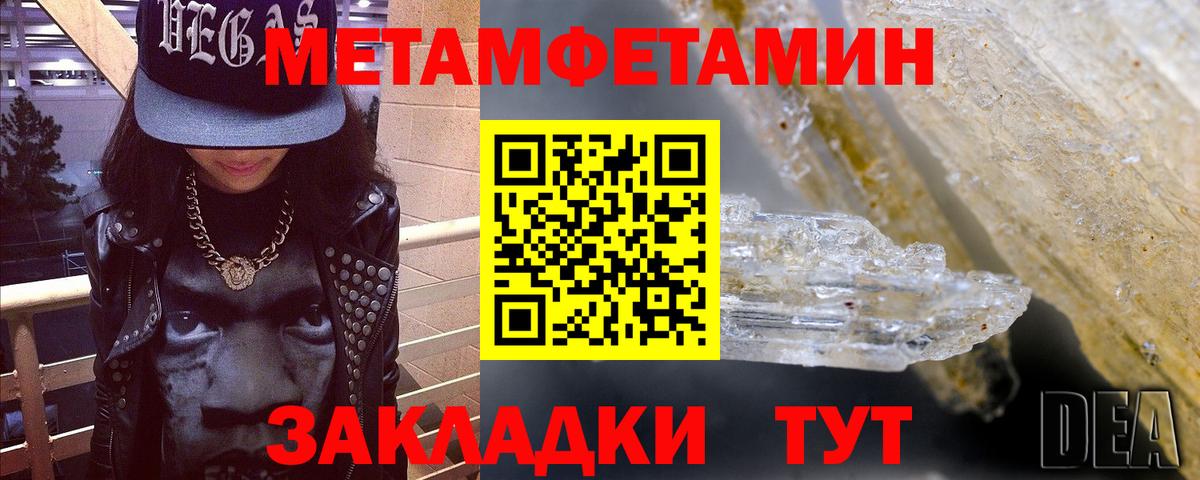 Анжеро-Судженск  АМФЕТАМИН  Вход с VPN  Amphetamine 98%  Амфетамин 