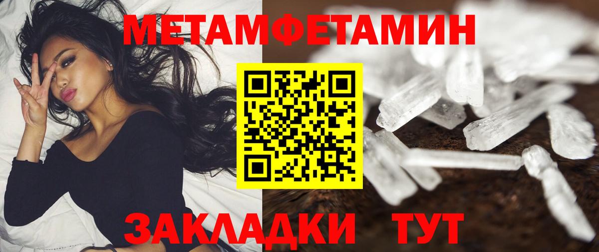 Amphetamine Розовый Анжеро-Судженск