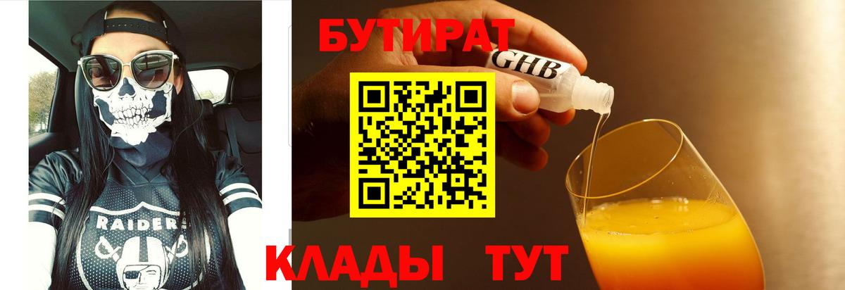 ГАШИШ Анжеро-Судженск