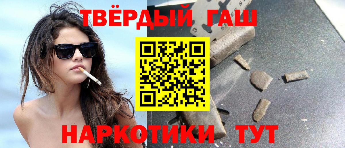 ГАШИШ индика сатива Анжеро-Судженск