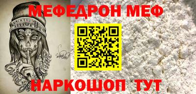гидра Абинск