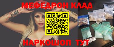 гидра Абинск