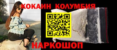 меф Абакан