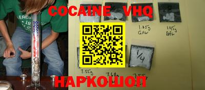 гидра Абинск