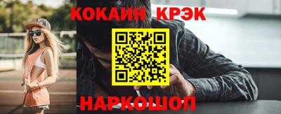 гидра Абинск