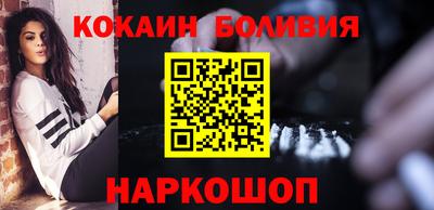 гидра Абинск