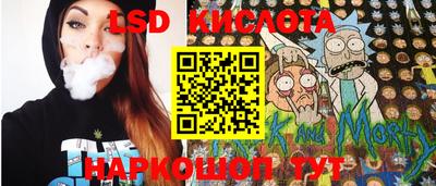гидра Абинск