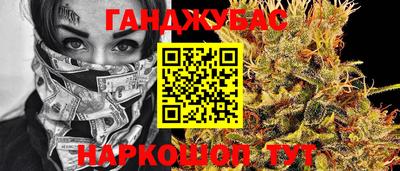 гидра Абинск