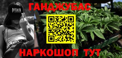 гидра Абинск