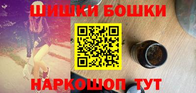 гидра Абинск