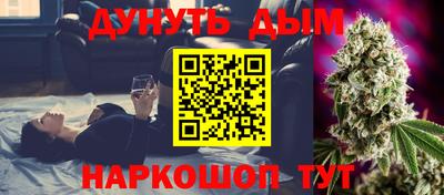 гидра Абинск