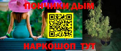 гашиш Азнакаево