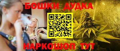 гашиш Азнакаево