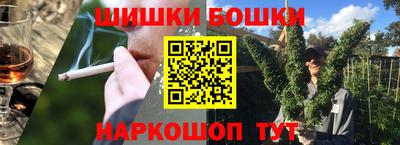 гашиш Азнакаево