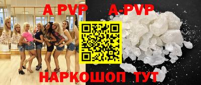 гидра Абинск
