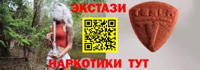 меф Абакан