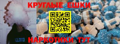 меф Абакан
