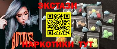 меф Абакан