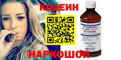 гидра Абинск