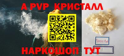 гидра Абинск
