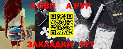 меф Абакан