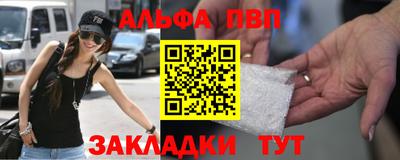 меф Абакан
