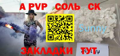 гашиш Азнакаево