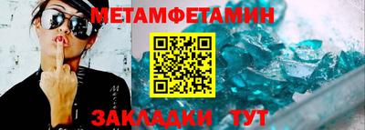 гашиш Азнакаево