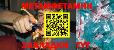 меф Абакан
