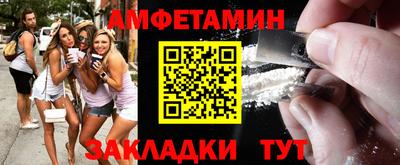 меф Абакан
