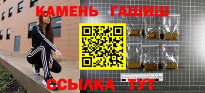 гидра Абинск