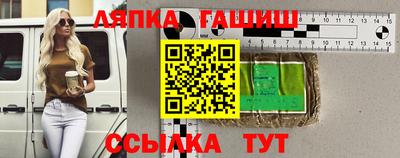 гашиш Азнакаево