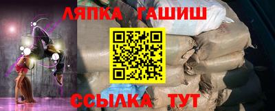 гашиш Азнакаево