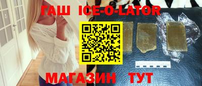 гашиш Азнакаево