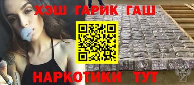 гидра Абинск
