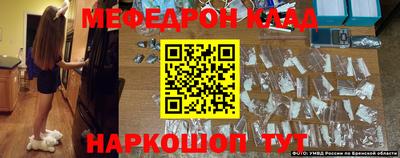 меф Абакан