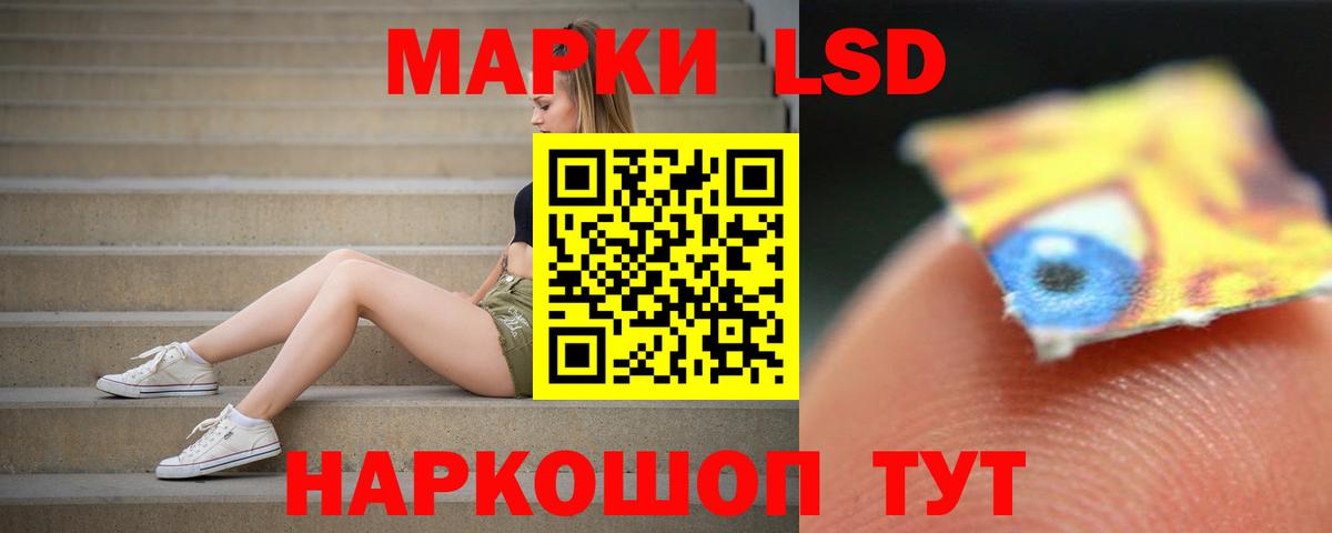 ЛСД экстази ecstasy  Вход с VPN  LSD-25 экстази  ЛСД экстази ecstasy  Анжеро-Судженск 