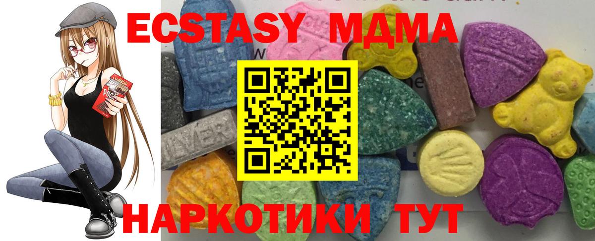 MDMA VHQ Анжеро-Судженск