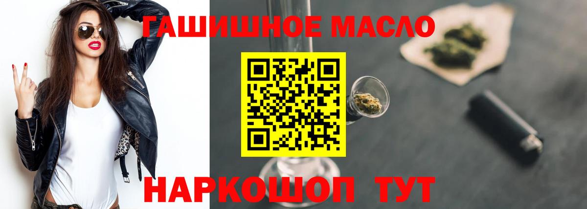 Анжеро-Судженск  Дистиллят ТГК Wax  Вход с VPN 
