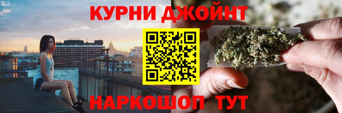 Шишки марихуана план Анжеро-Судженск